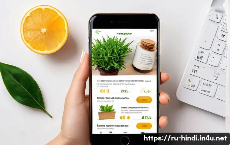 힌디어와 온라인 쇼핑 - A modern e-commerce website interface displayed on a smartphone screen, fully localized in Russian l...